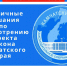 Жителей Камчатского края приглашают к участию в публичных слушаниях по проекту регионального бюджета на 2024 год и на плановый период 2025 и 2026 годов. - Елизовское городское поселение