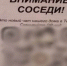 Мошенники придумали ловушки под видом домовых чатов - сообщает ИА «Кам 24» - Елизовское городское поселение