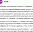 Аккаунт Ozon взломали в соцсетях: рассылают мошеннические ссылки - сообщает ИА «Кам 24» - Елизовское городское поселение