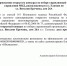 Уважаемые жильцы многоквартирного дома по ул. Виталия Кручины, дом 26А - Елизовское городское поселение
