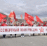 Шествие «Бессмертного полка» пройдёт в трёх городах Камчатки 9 Мая - сообщает ИА «Кам 24» - Елизовское городское поселение